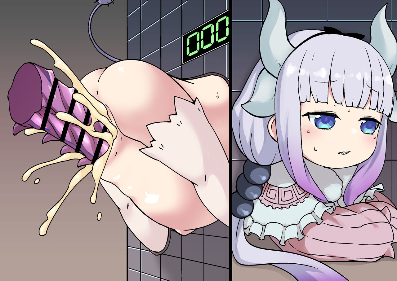 Kanna-chan page 3 full