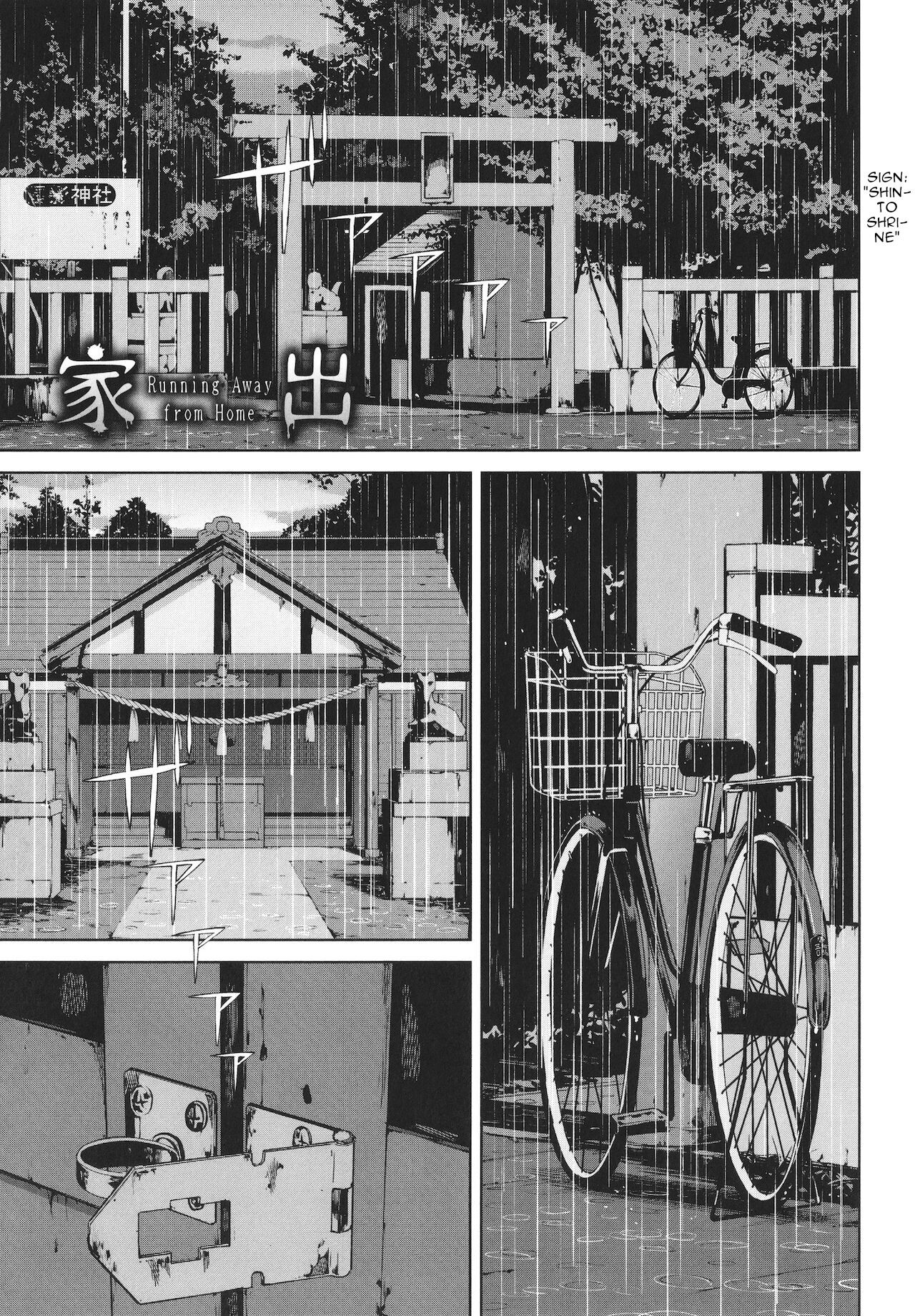 Iede | Running Away from Home page 1 full