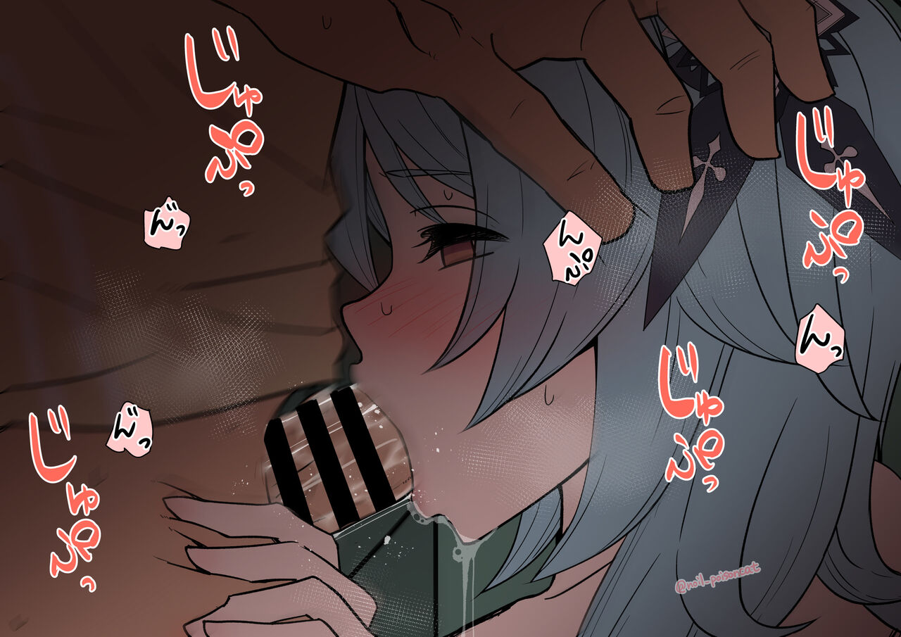 Ninmu Owari no Eula ni Osake o Nomasete Warui Koto o Suru Hanashi page 10 full