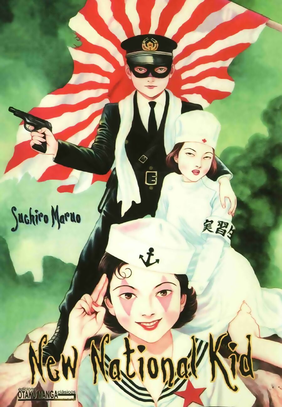 Seirinkogeisha - New National Kid page 1 full