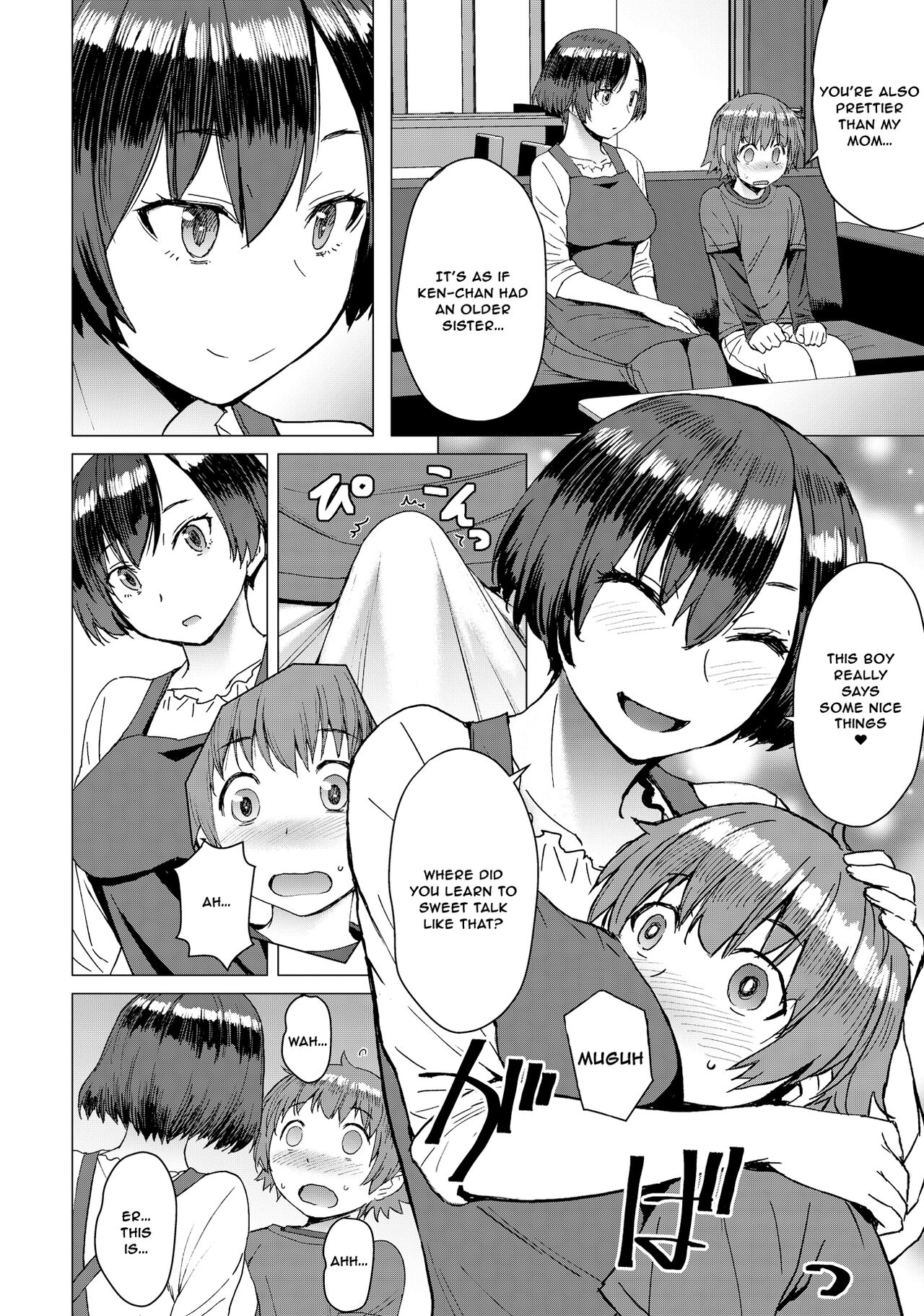 Ken-chan Mama to Asobou! page 4 full