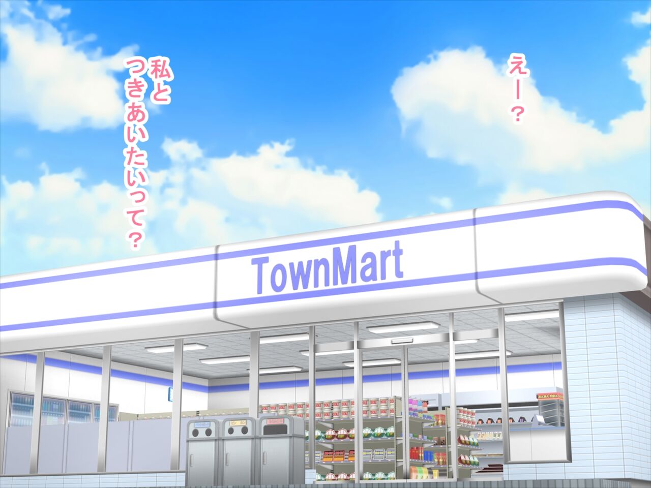 Denwachuu no Bakunyuu JK to Conveni de Sex page 3 full