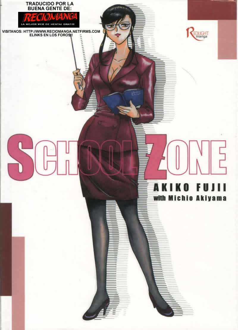 Akiko Fujii - School Zone  #1 page 1 full