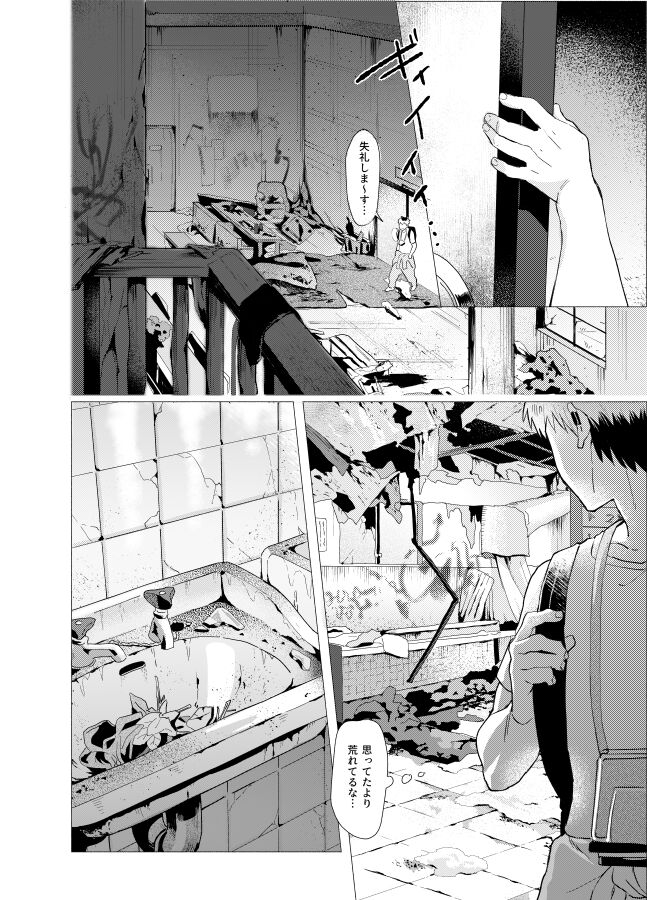 3ji's Gallery page 6 full