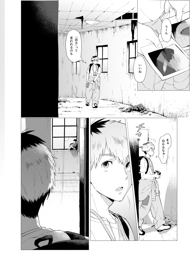 3ji's Gallery page 8 full
