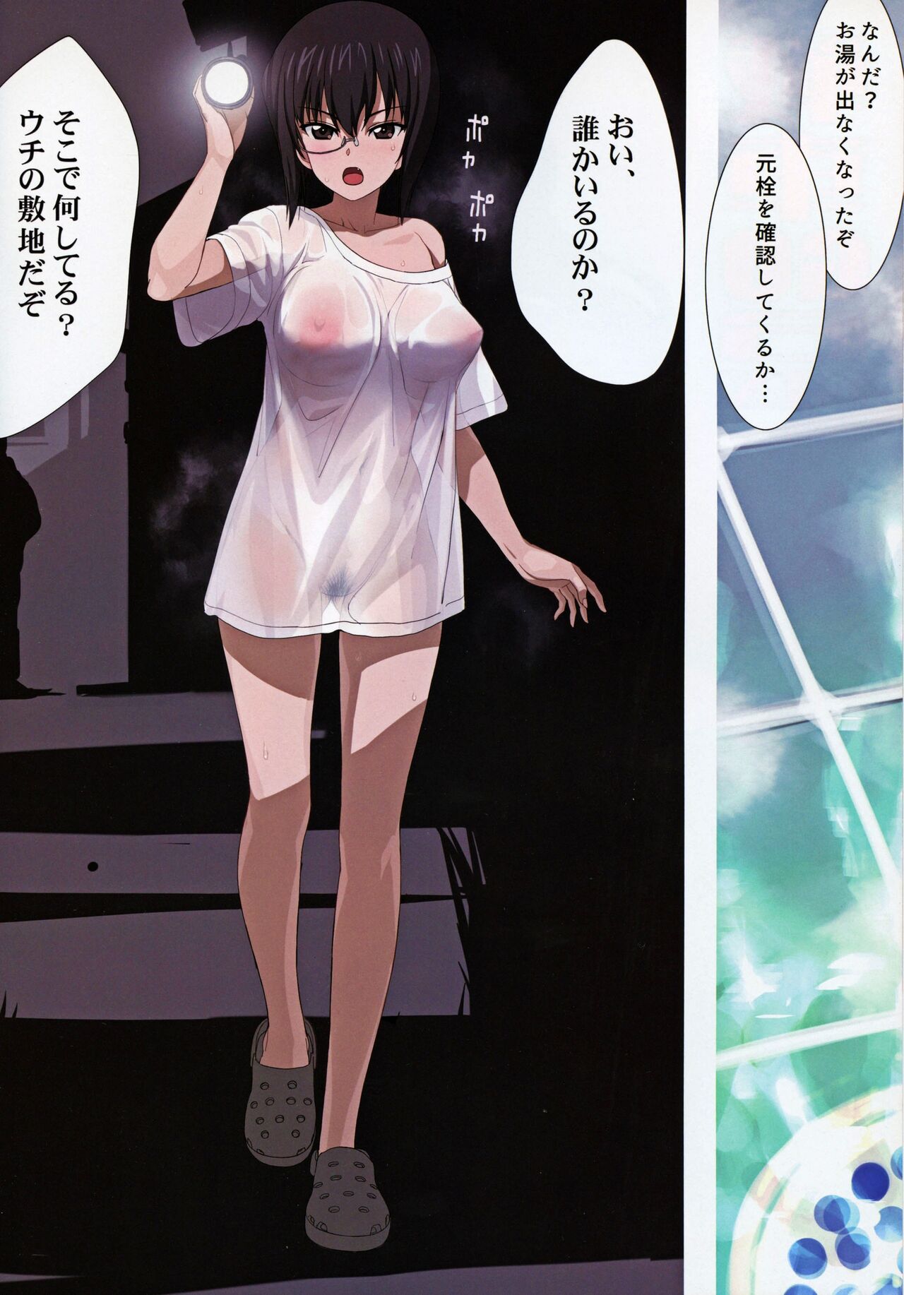 Girls und Panzer by A1 page 10 full