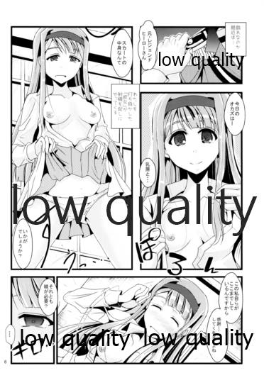 Eiyuu Otoshi page 5 full