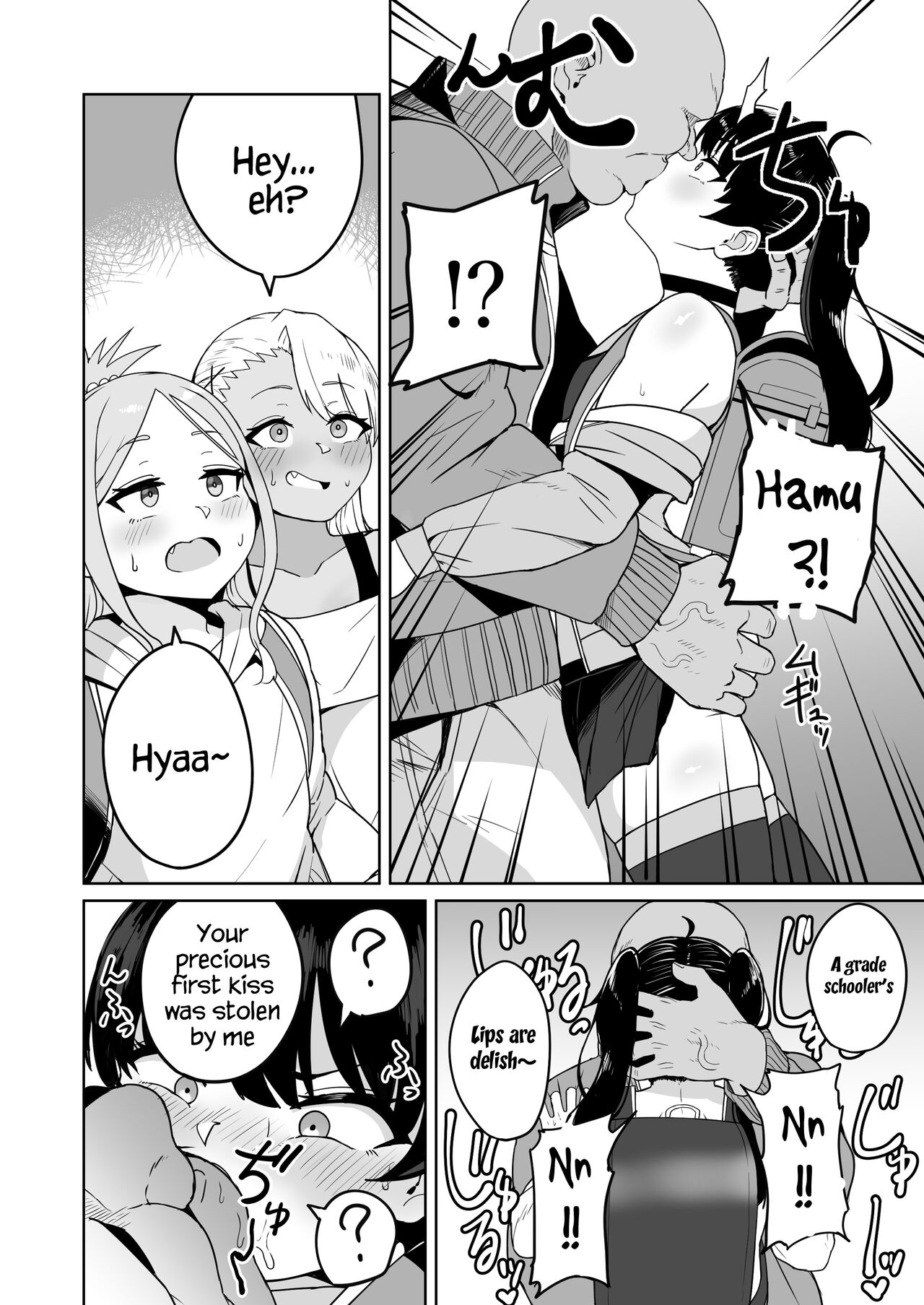 Mesugaki Gakkyuu Houkago Shidou page 10 full