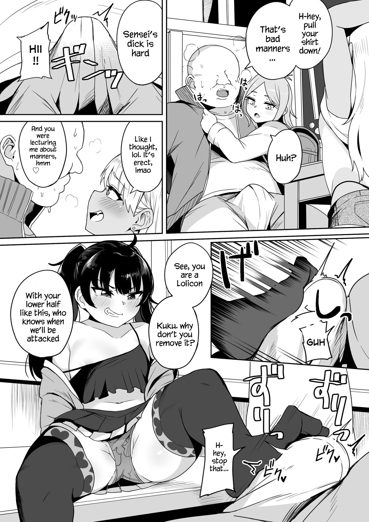 Mesugaki Gakkyuu Houkago Shidou page 4 full