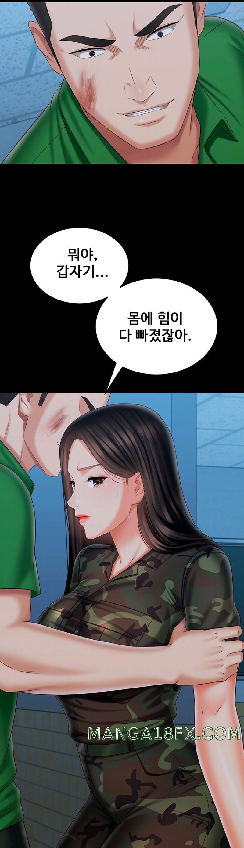 My Sister's duty chapter 105 page 7 full