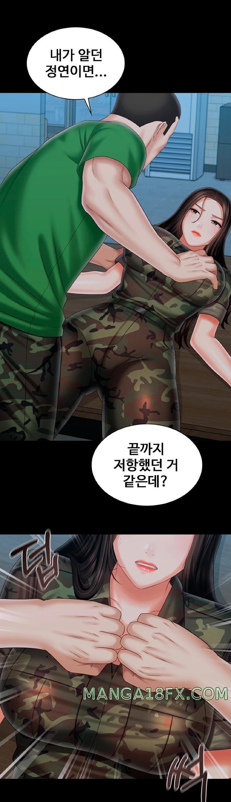 My Sister's duty chapter 105 page 9 full