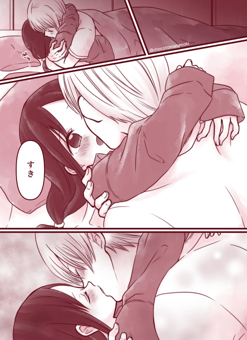 ??. page 2 full