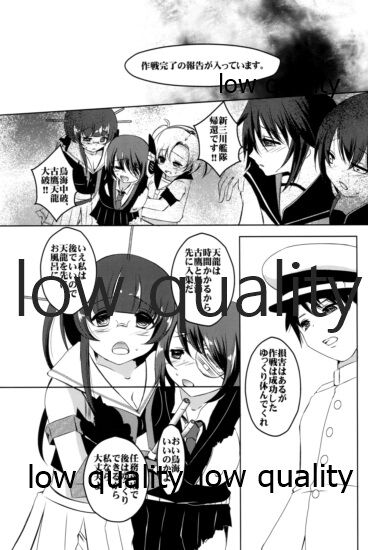 Shiawase Baketsu page 2 full