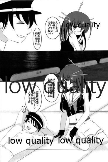 Shiawase Baketsu page 4 full