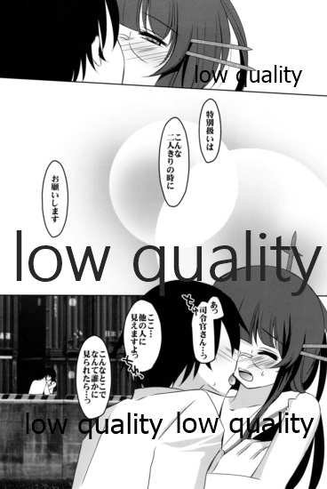 Shiawase Baketsu page 9 full