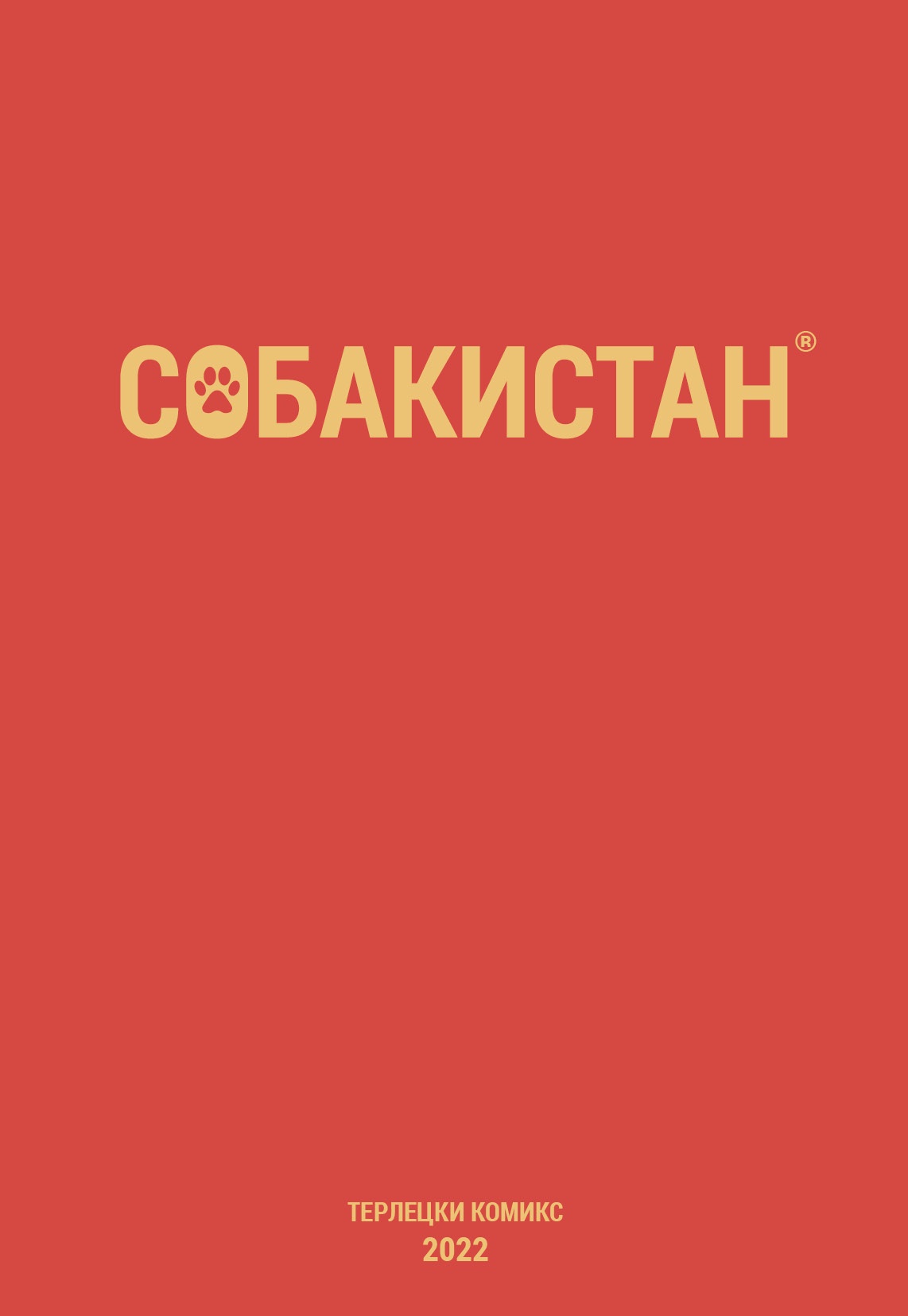 Sobakistan page 2 full