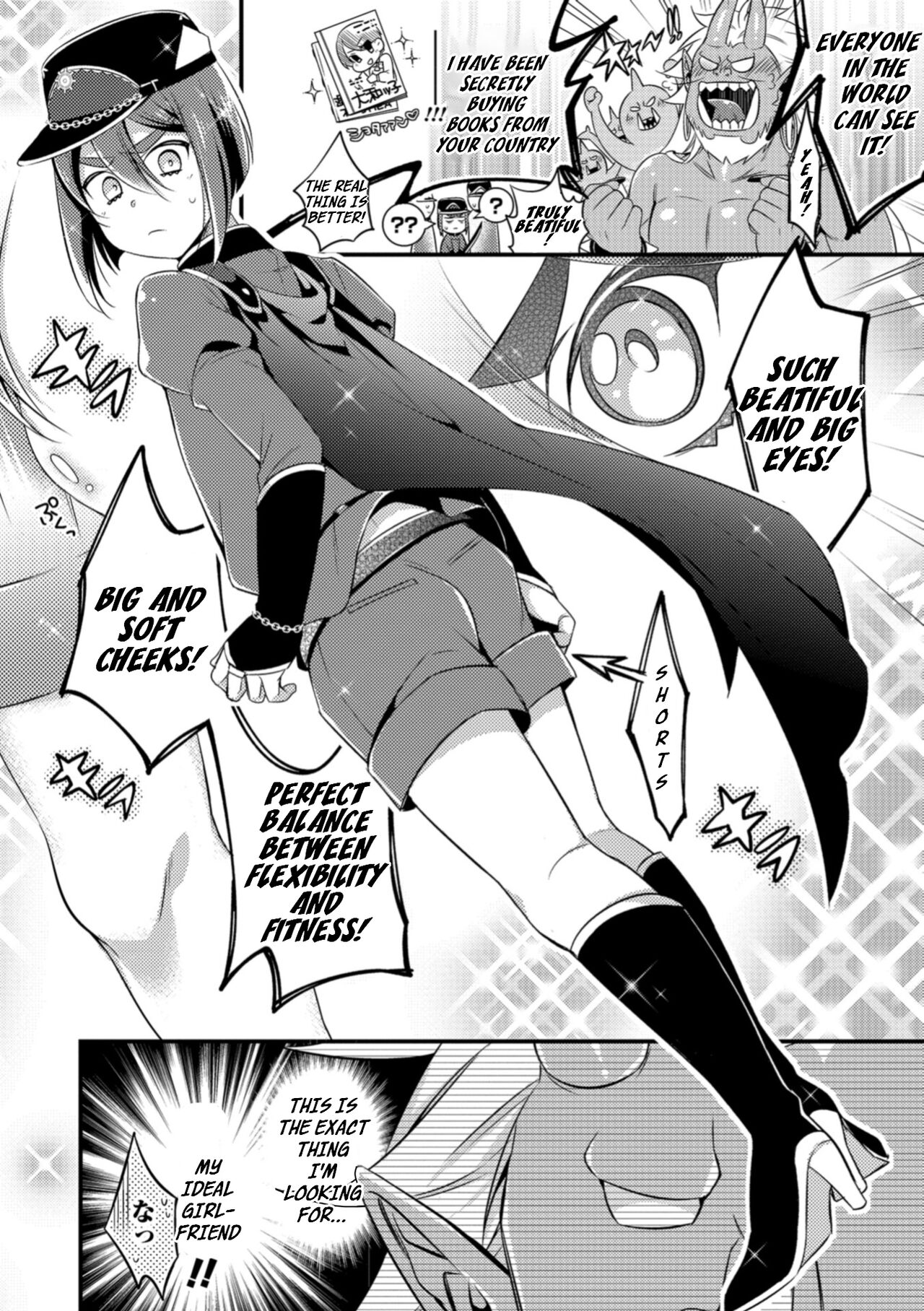 Oni ni Yomeiri page 8 full