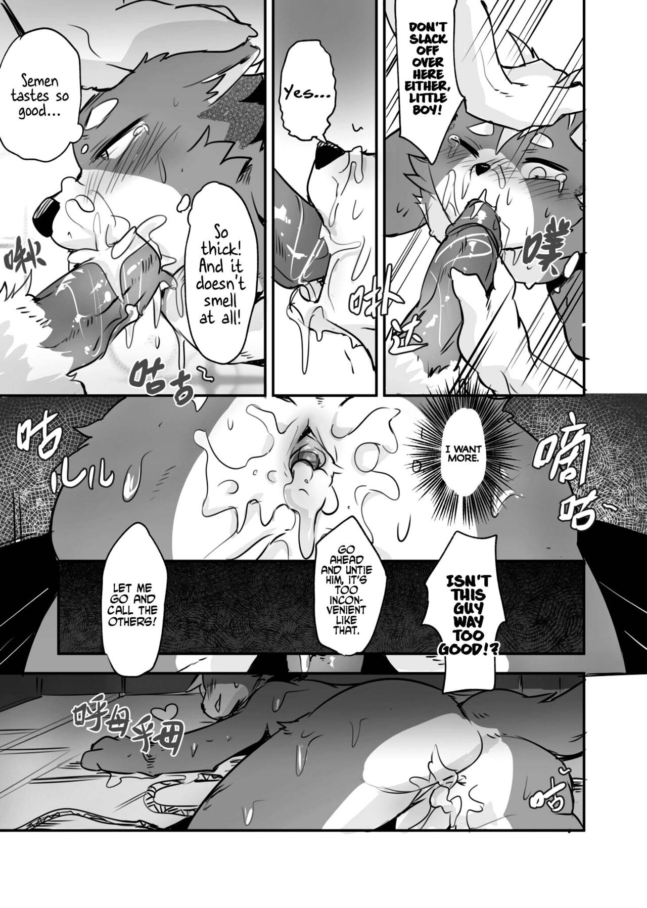 Job at harbor page 10 full