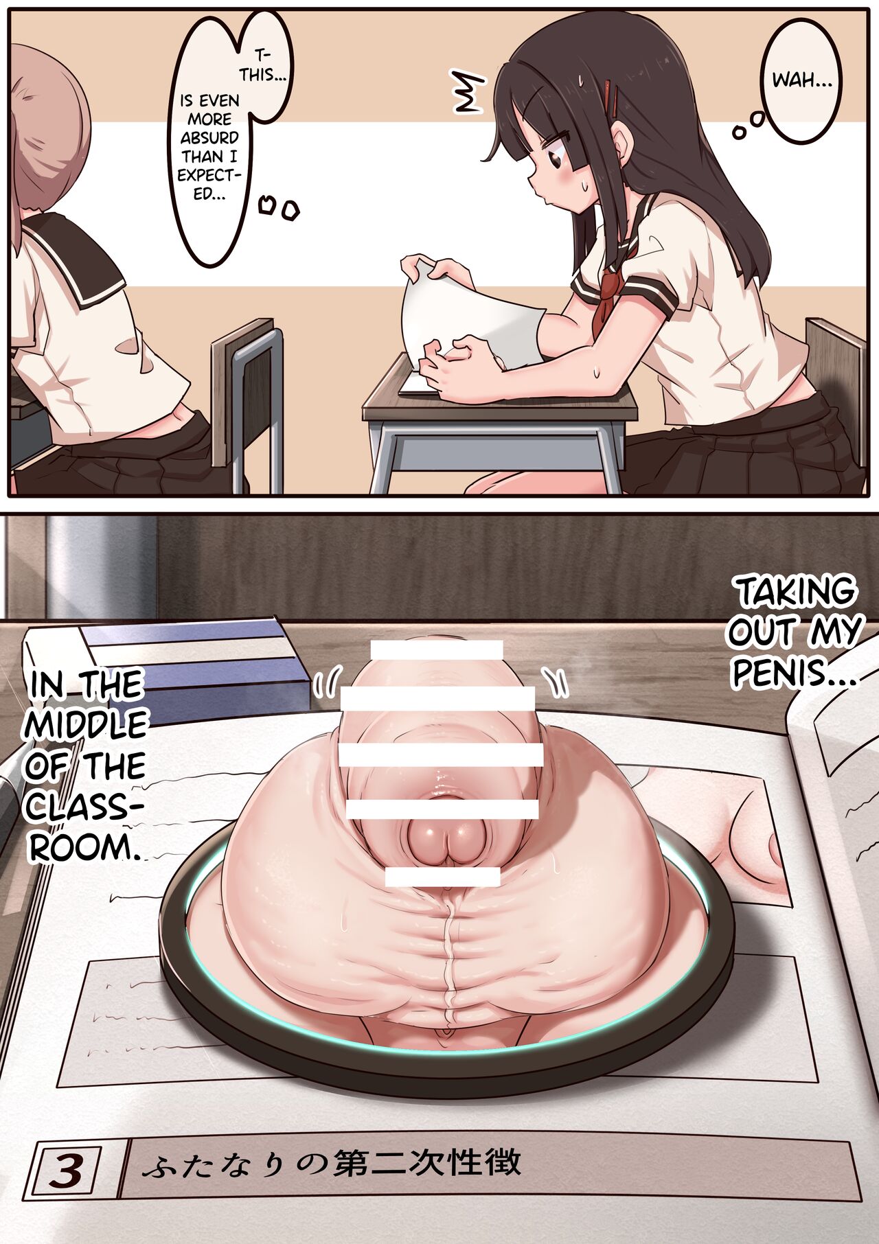 Portal Mitai na Yatsu 2 page 2 full