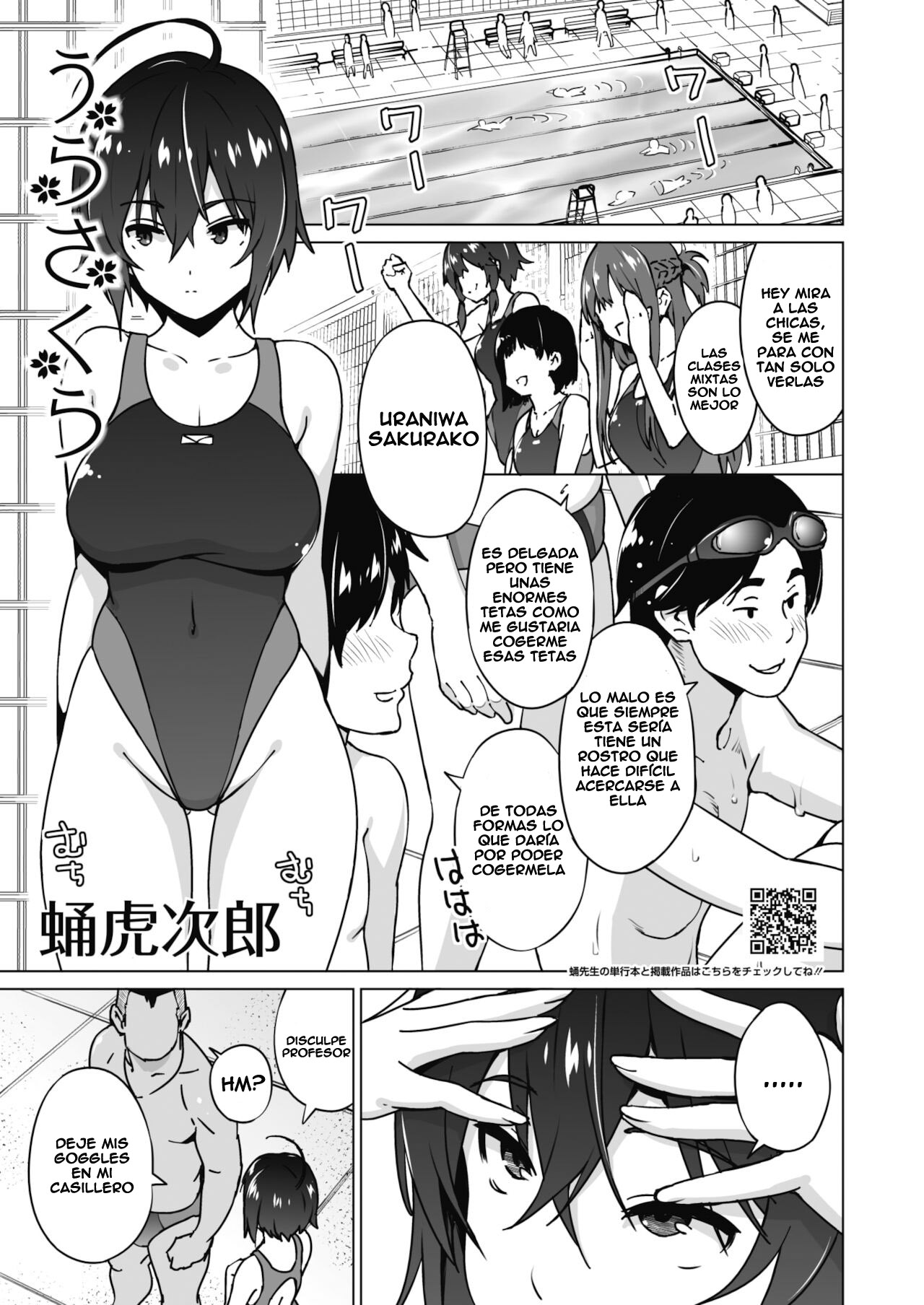 Ura sakura page 1 full