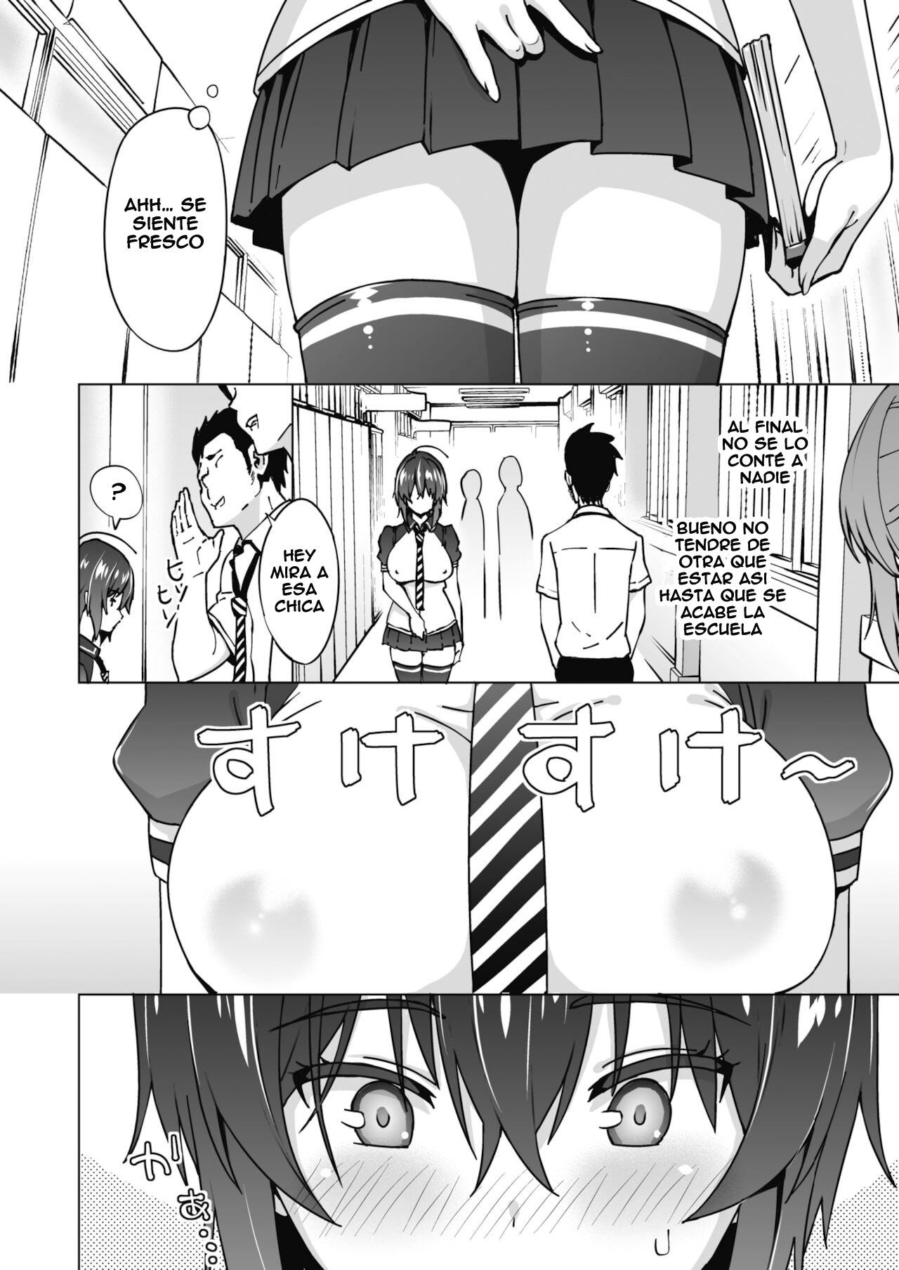 Ura sakura page 4 full