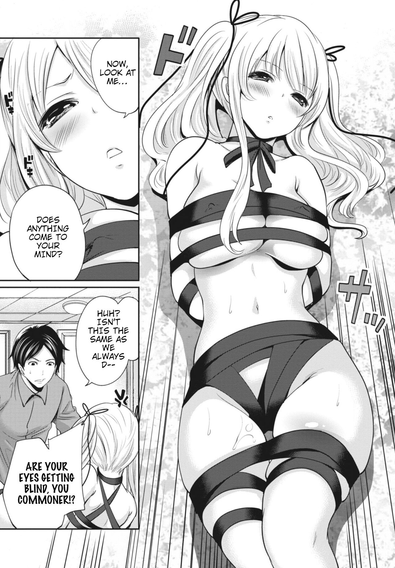 Ryōke no Shijo no Iwaikata page 3 full
