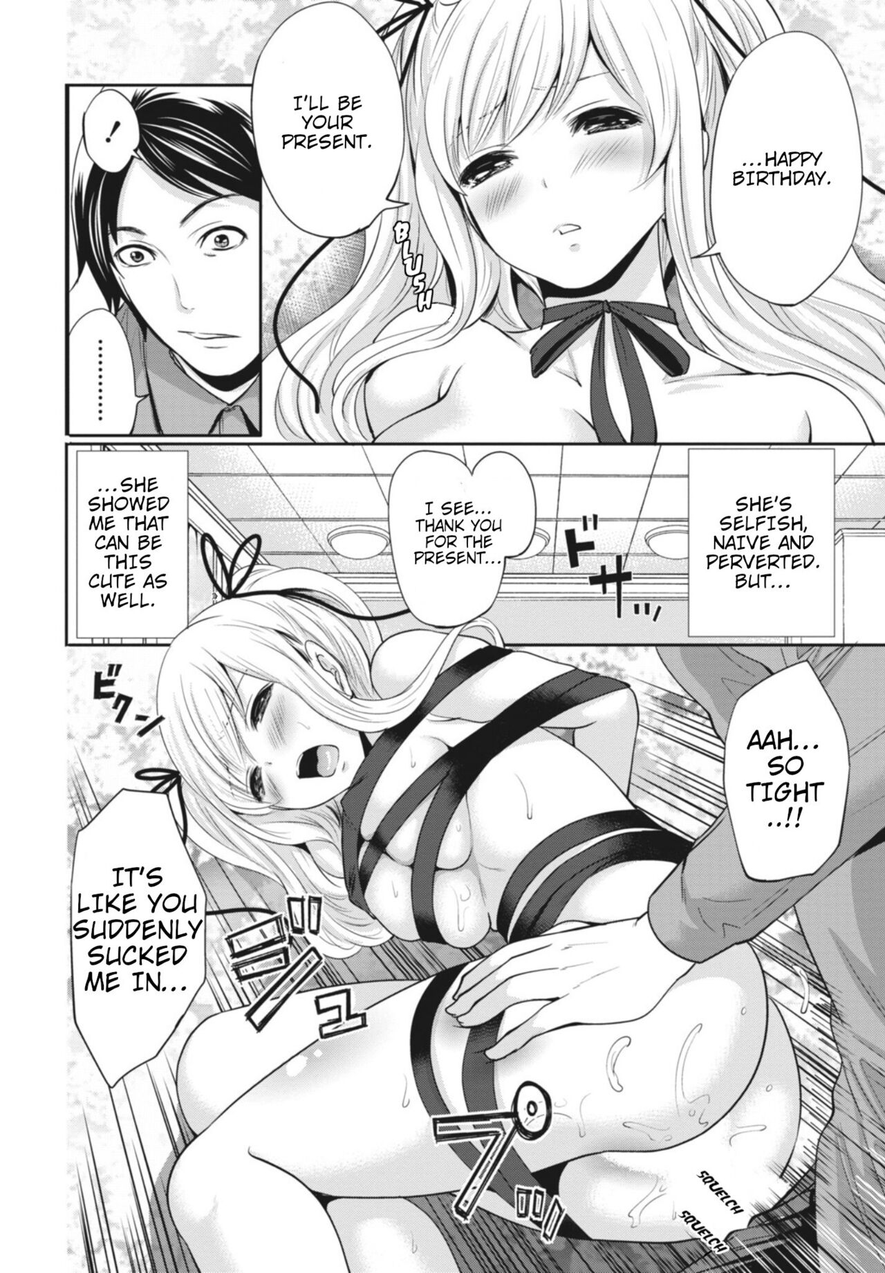 Ryōke no Shijo no Iwaikata page 4 full