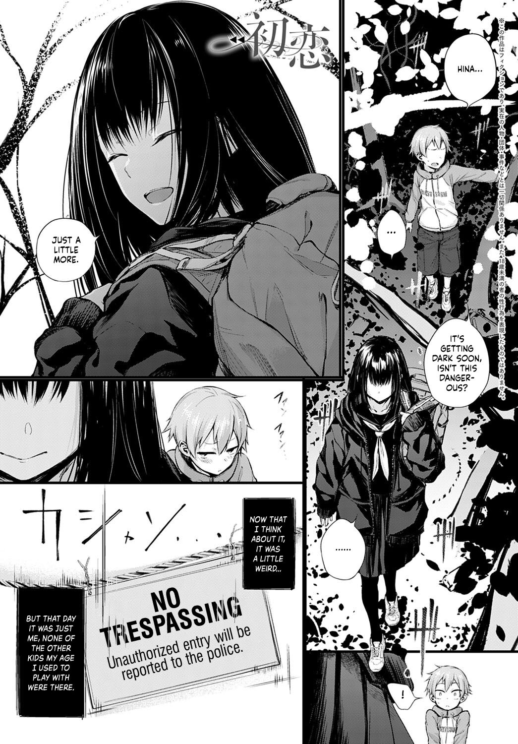Hatsukoi page 1 full