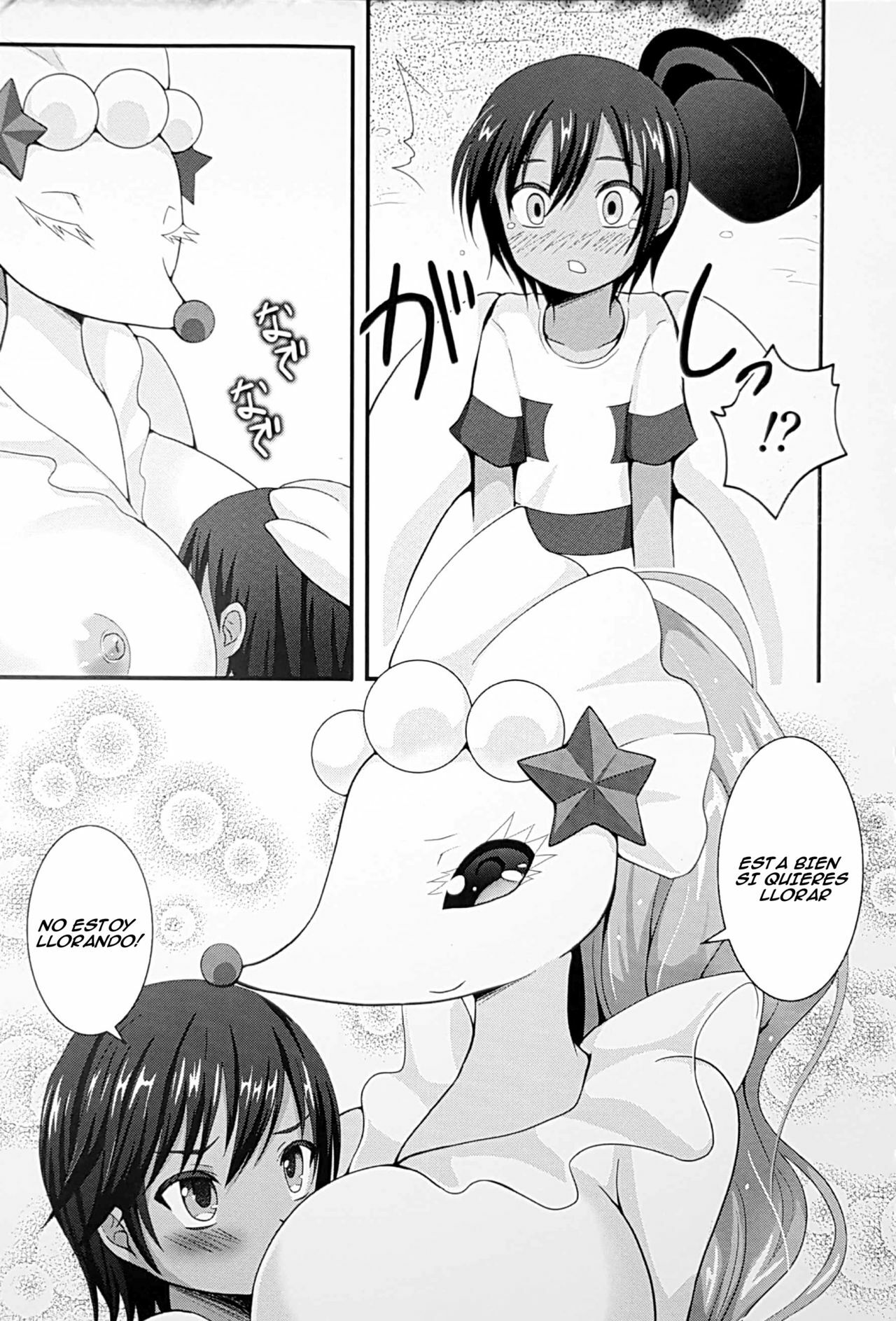 Shemale Ashirenu wa Homesick na You-kun no Mama Daikou page 6 full