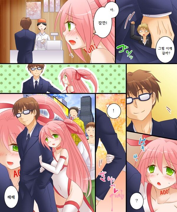 Nyotaika Case 003 Bishoujo ni Henshin Shite no Koibito Play & Dorei Play | 여체화 케이스 003 미소녀로 변신해서 연인 플레이&노예 플레이 page 6 full