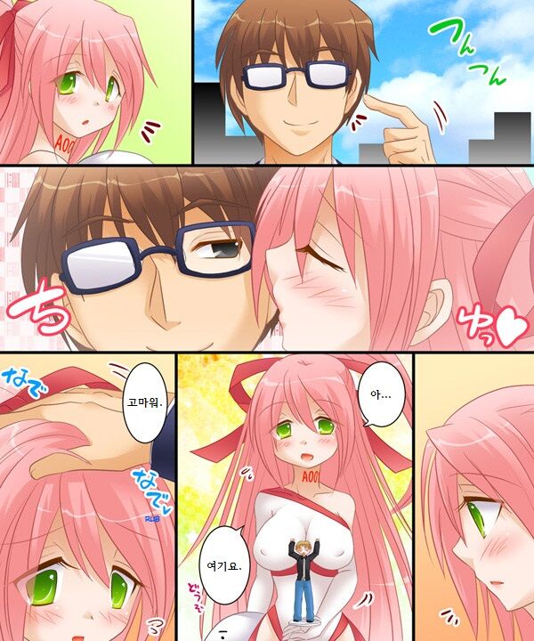 Nyotaika Case 003 Bishoujo ni Henshin Shite no Koibito Play & Dorei Play | 여체화 케이스 003 미소녀로 변신해서 연인 플레이&노예 플레이 page 9 full