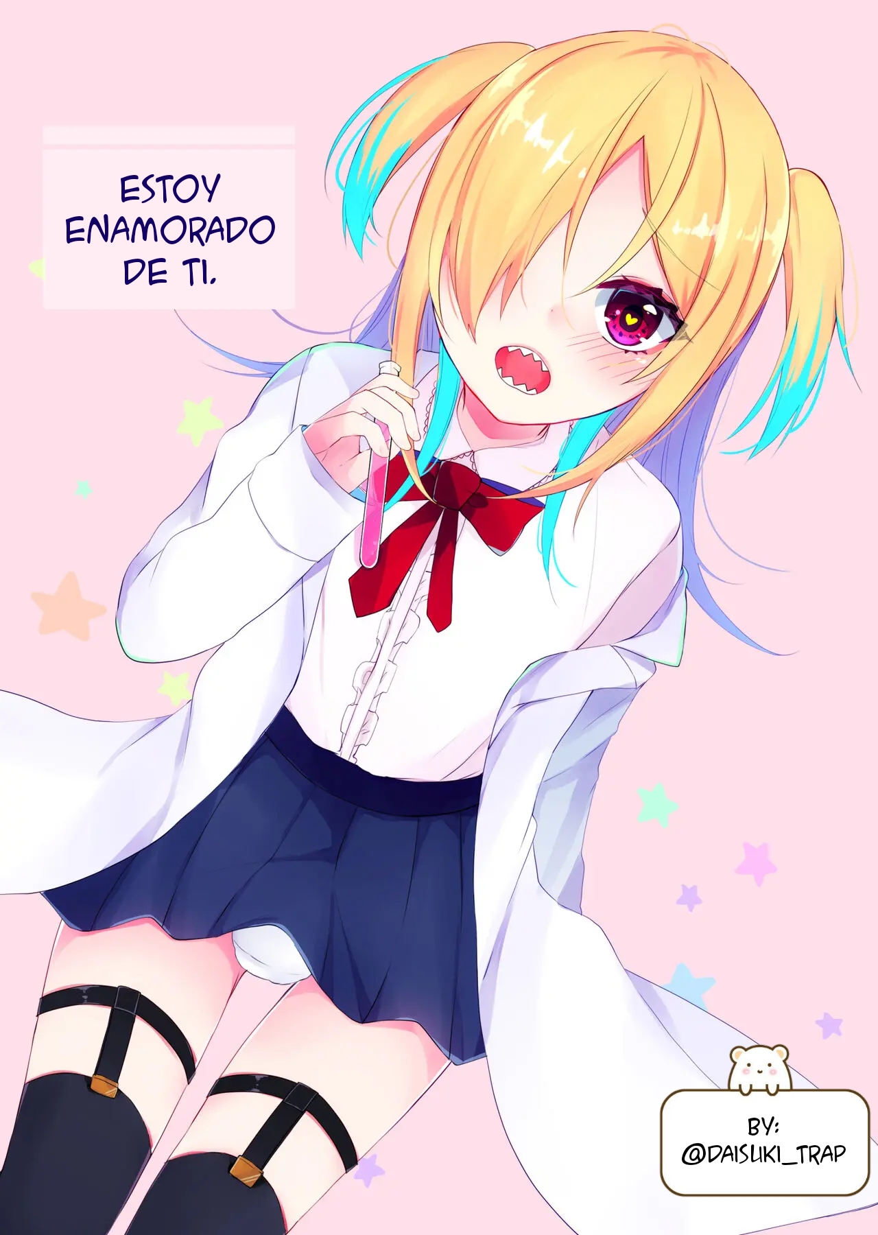 Koisuru Okusuri page 1 full