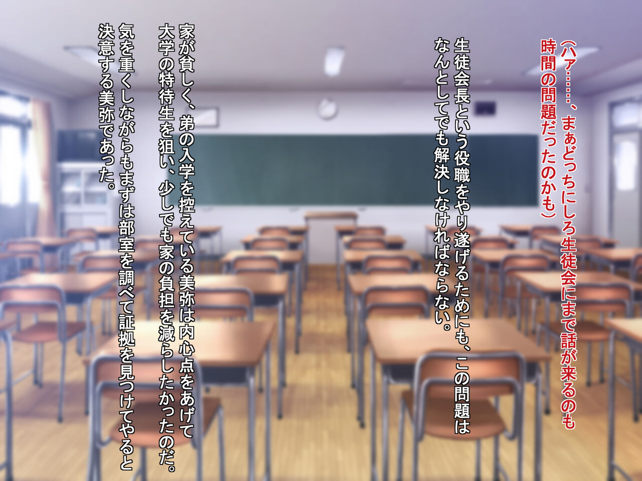 Tousatsu Shashin no Shouko o Osaeyou to shitara Yowami o Nigiraremashita. page 4 full