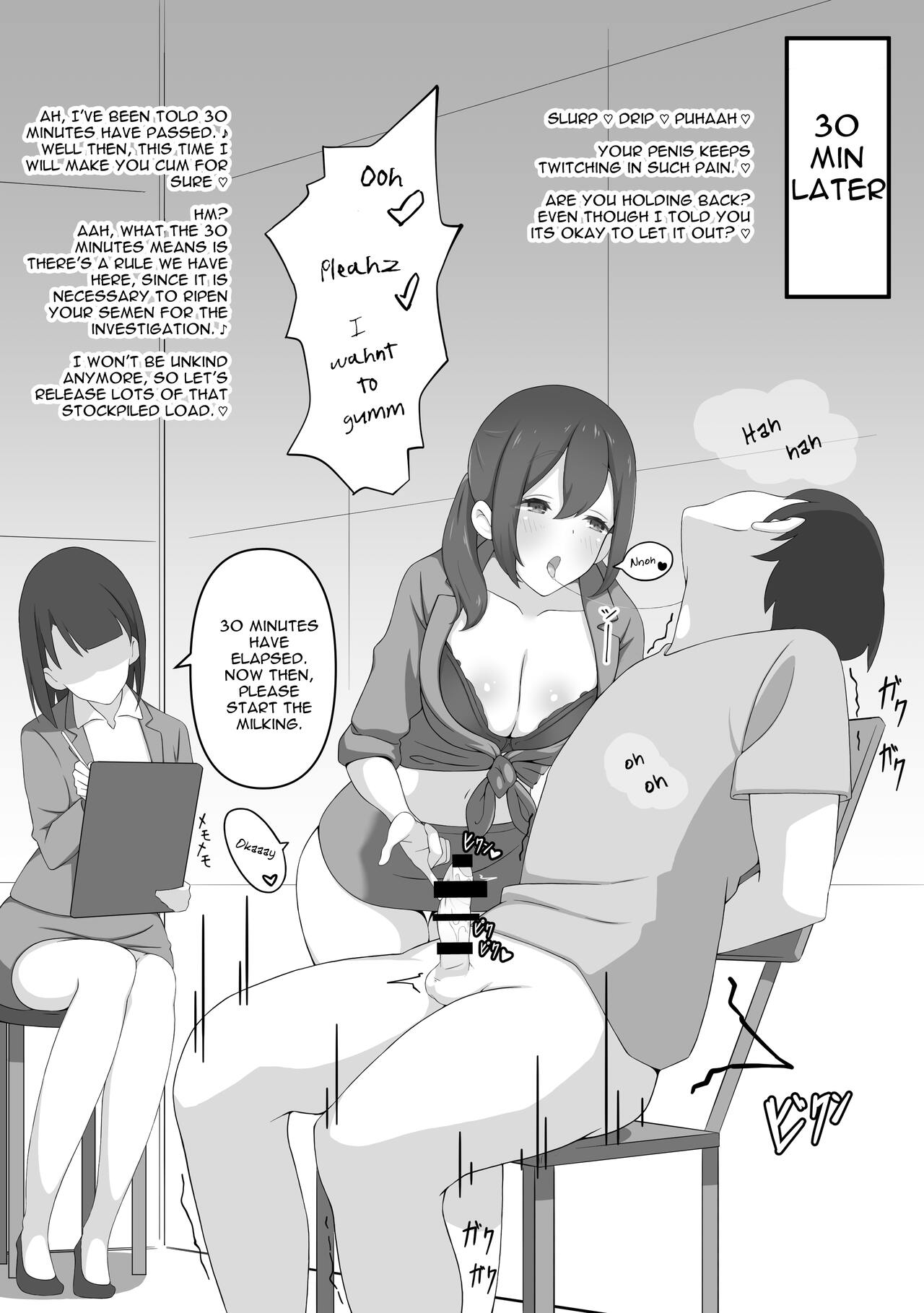 Masochist Eradication Campaign - Milking page 4 full