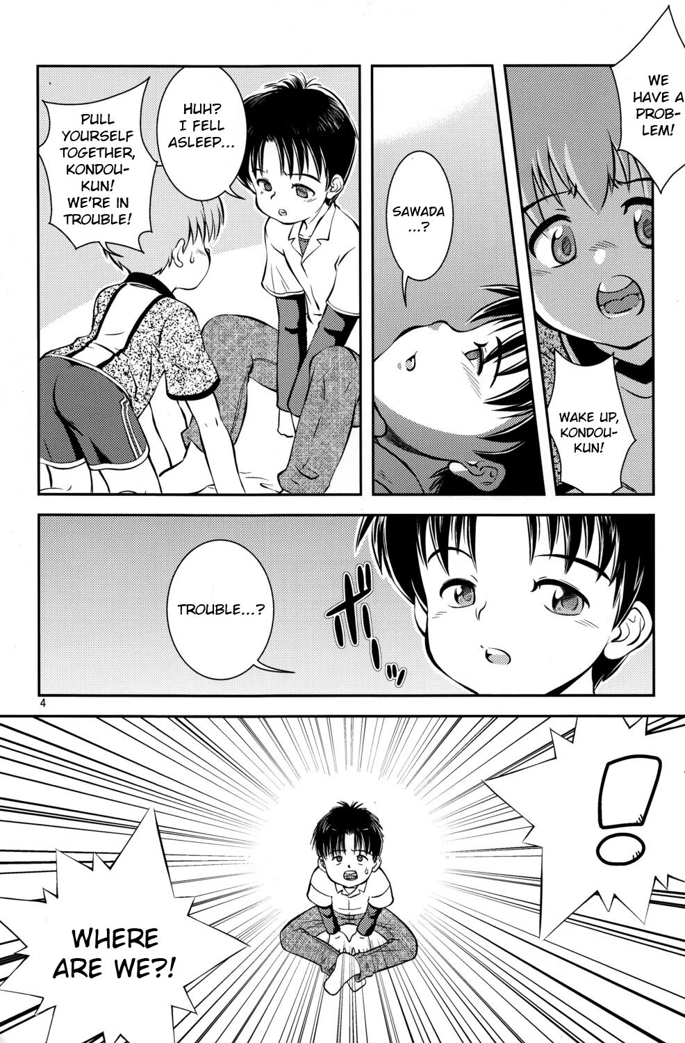 Kimi to Miru Hoshi | The Star I See With You page 5 full