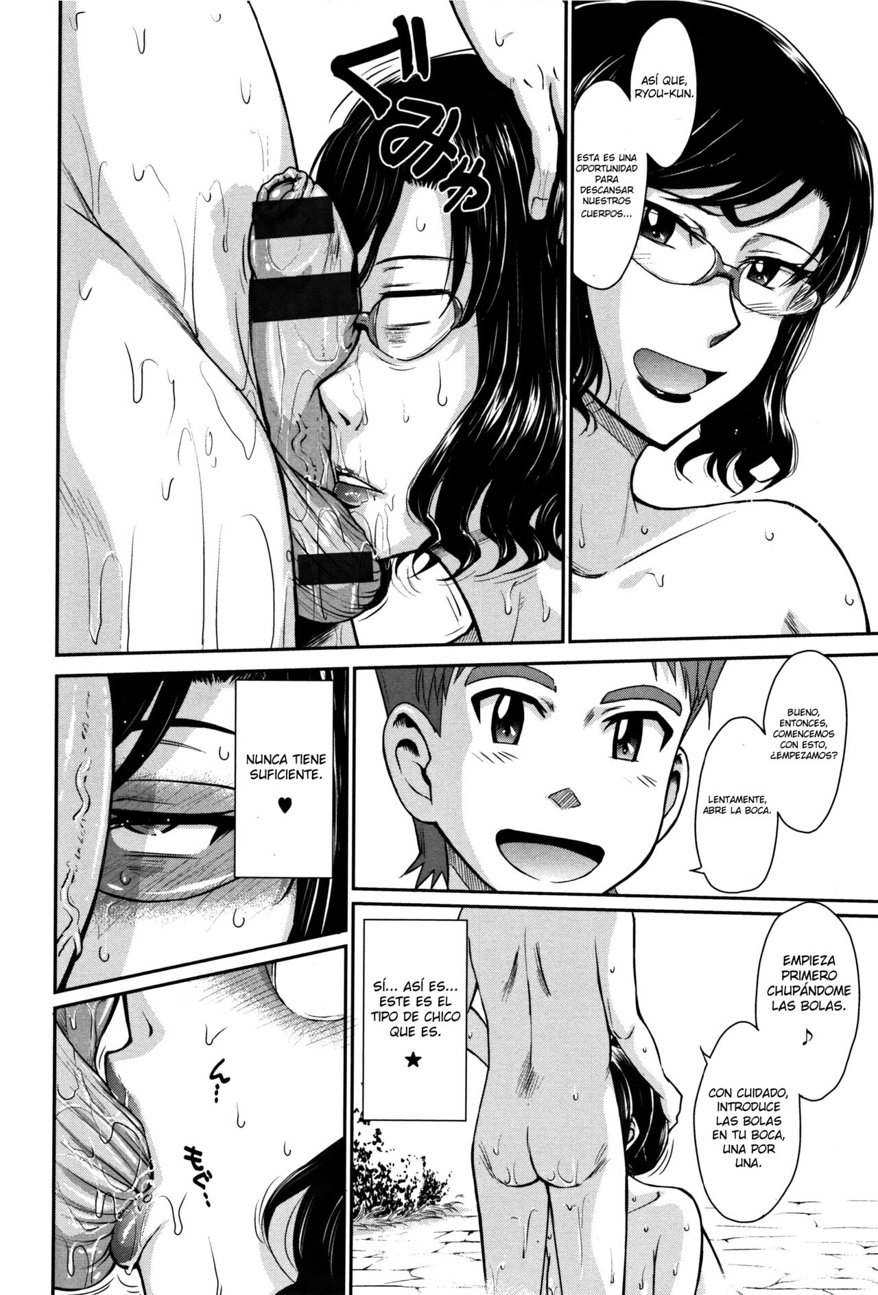 Yu no Hanajouwa page 2 full