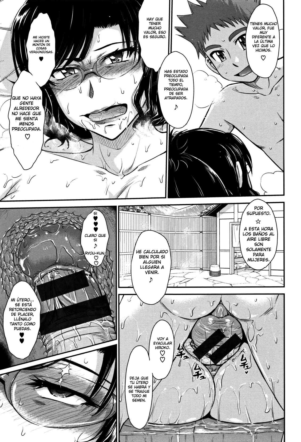 Yu no Hanajouwa page 7 full