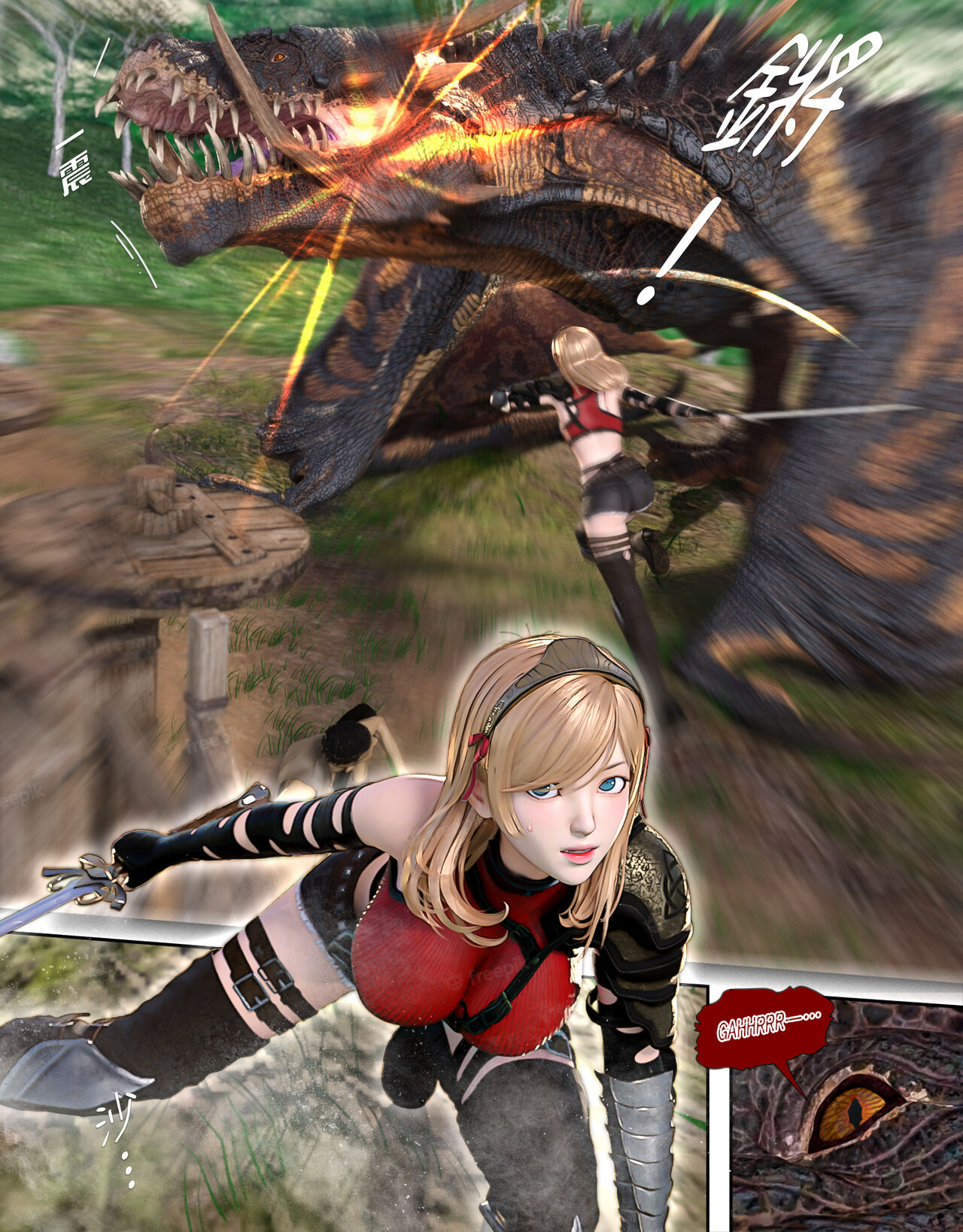 The Rose Fall Into Darkness 4 page 5 full