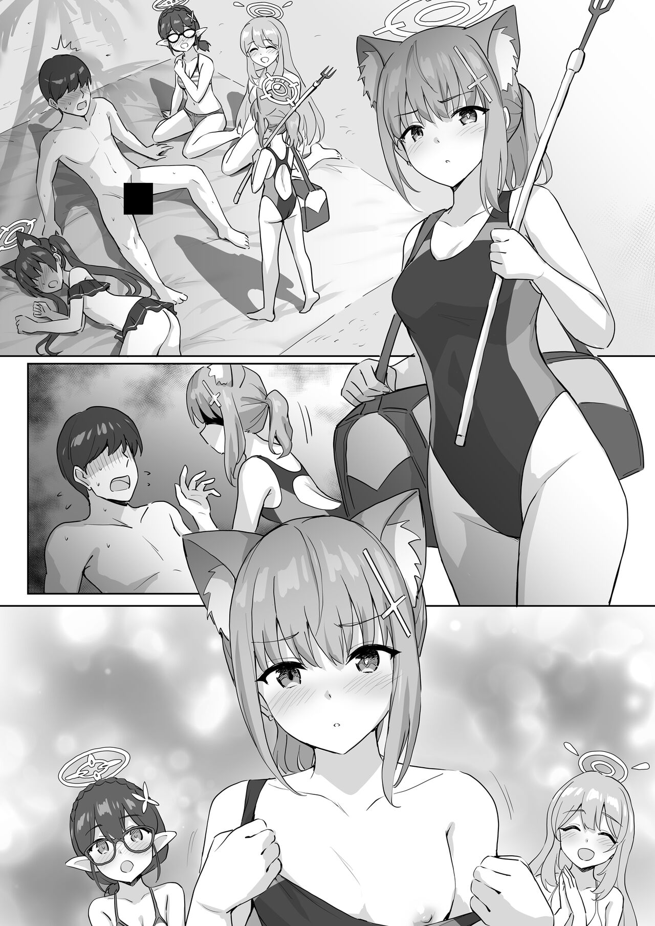 Shiroko to Mizugi Ecchi page 7 full