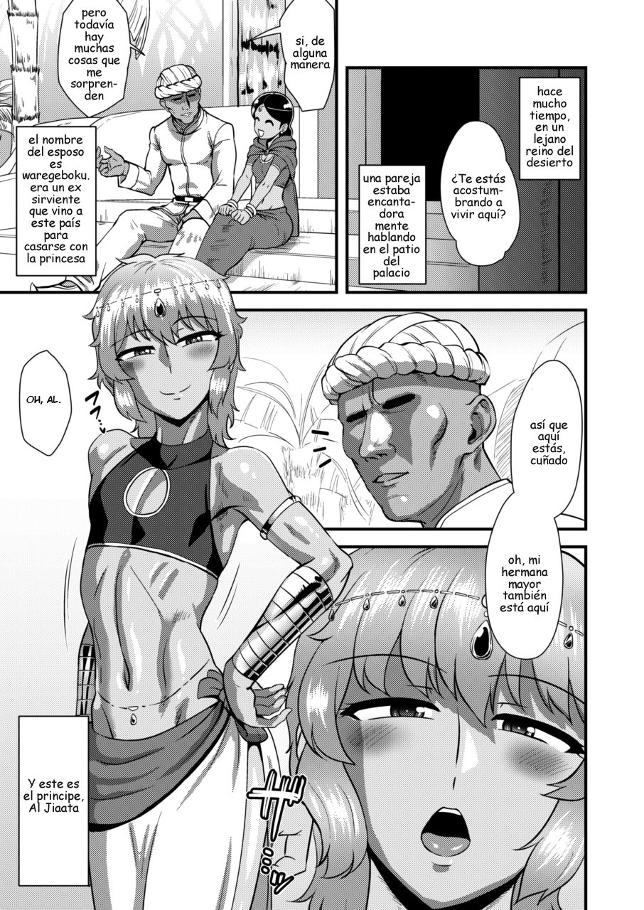 Sabaku no Kuni no Gouman Ouji Sonogo no Ohanashi page 4 full