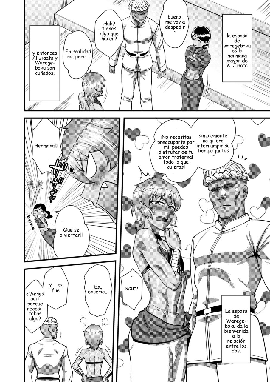 Sabaku no Kuni no Gouman Ouji Sonogo no Ohanashi page 5 full