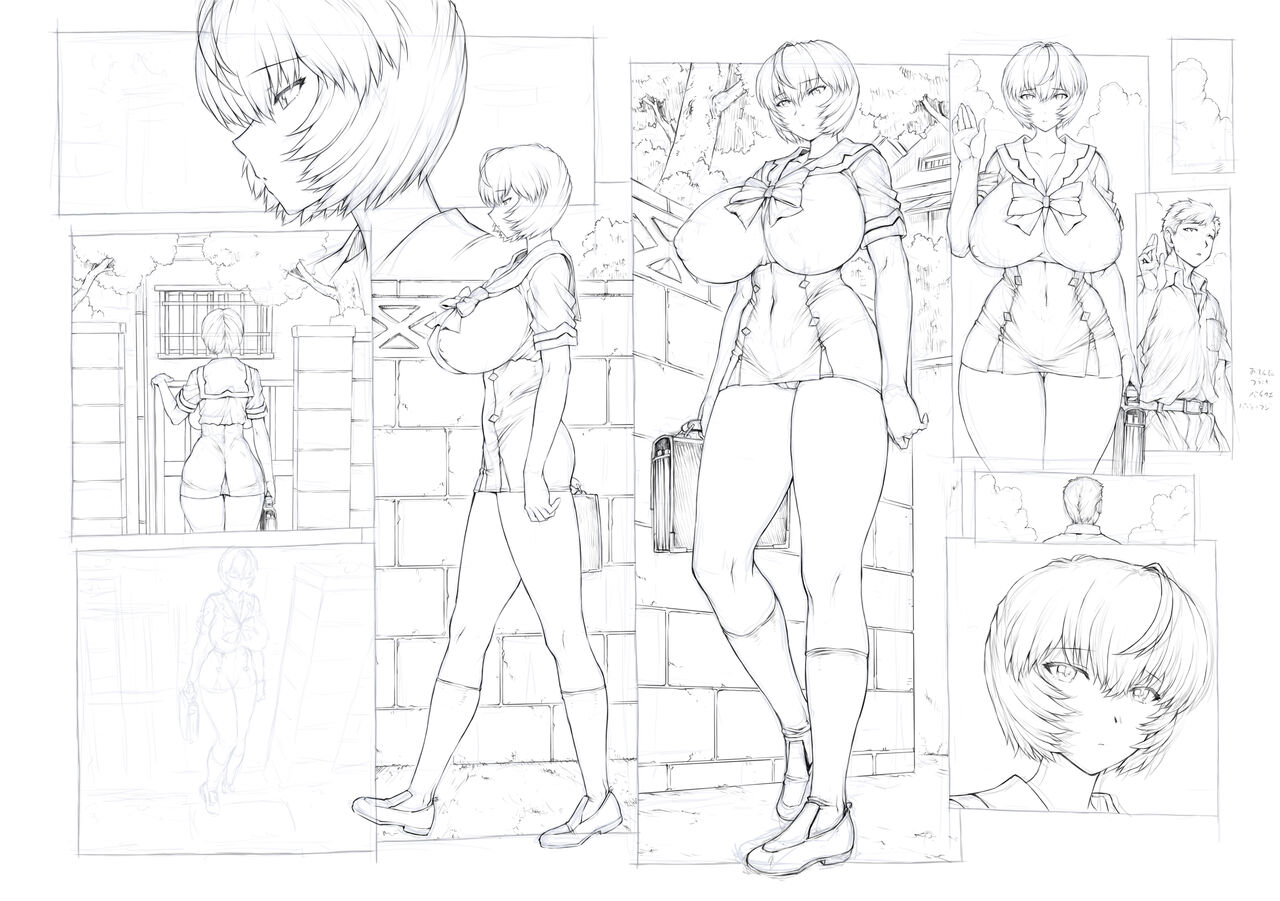 Otonashi Sensei to Onsen page 10 full