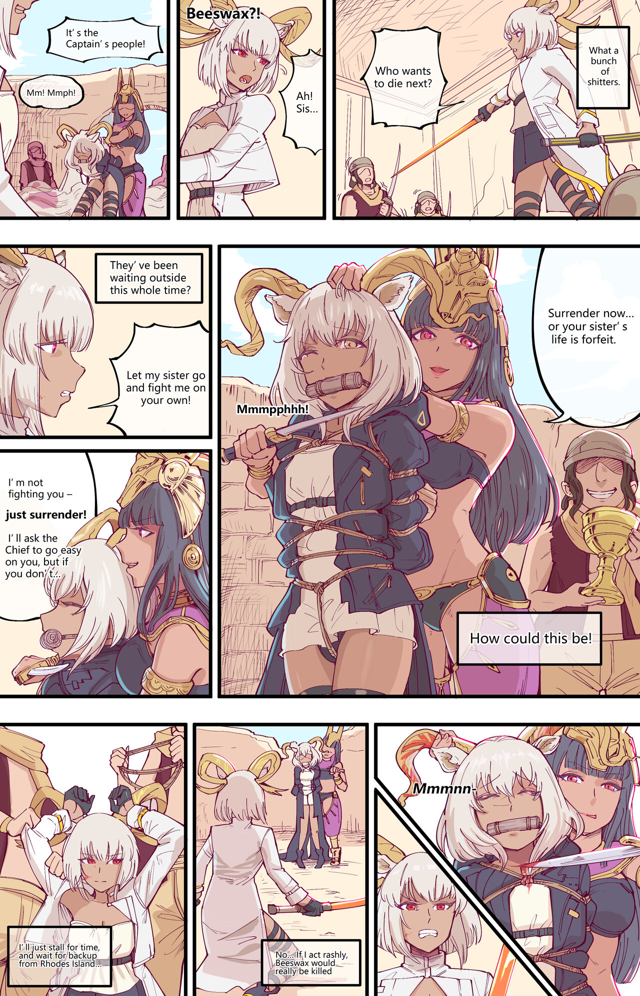 殺 人 誅 心 page 2 full