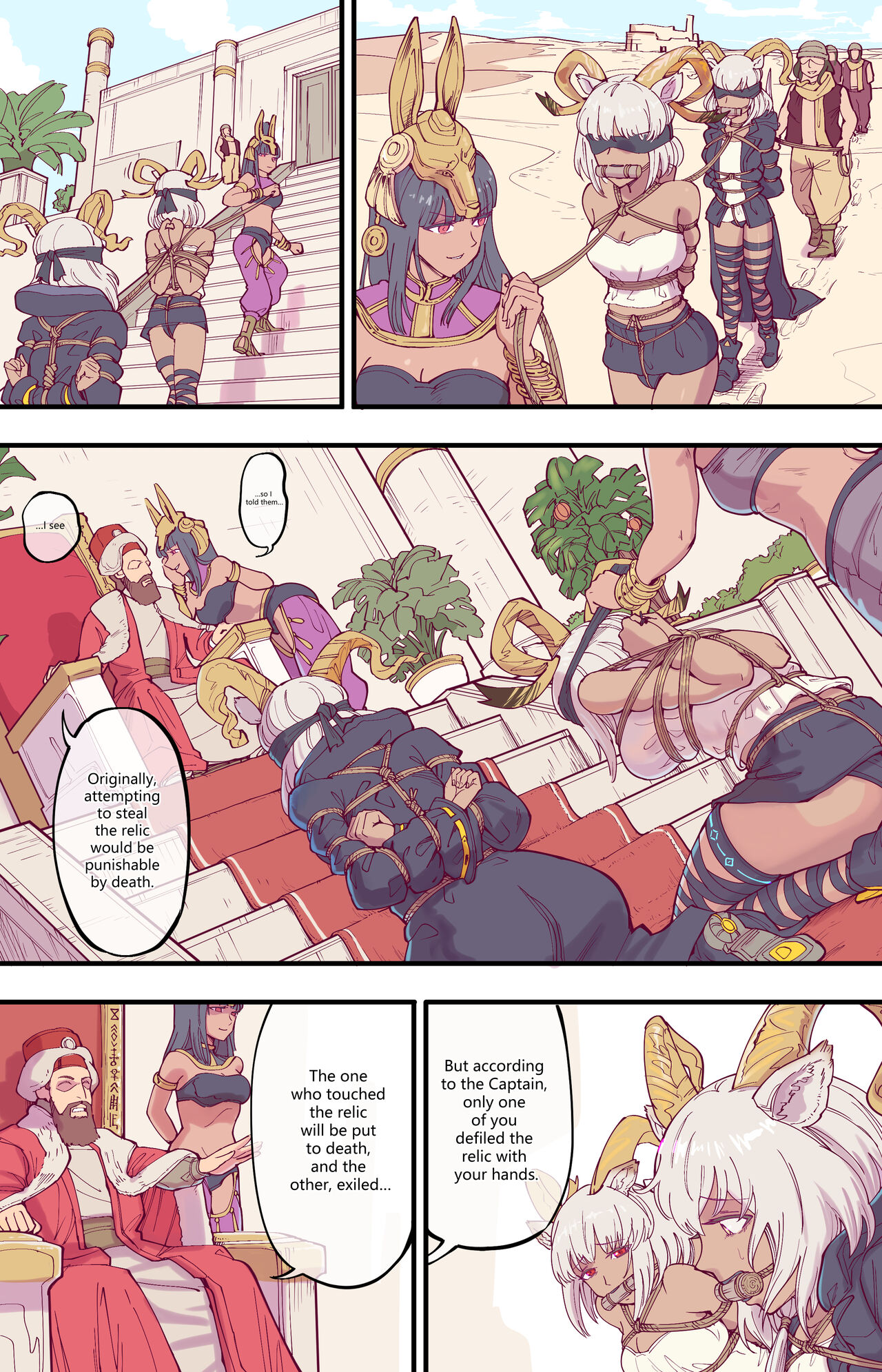殺 人 誅 心 page 6 full