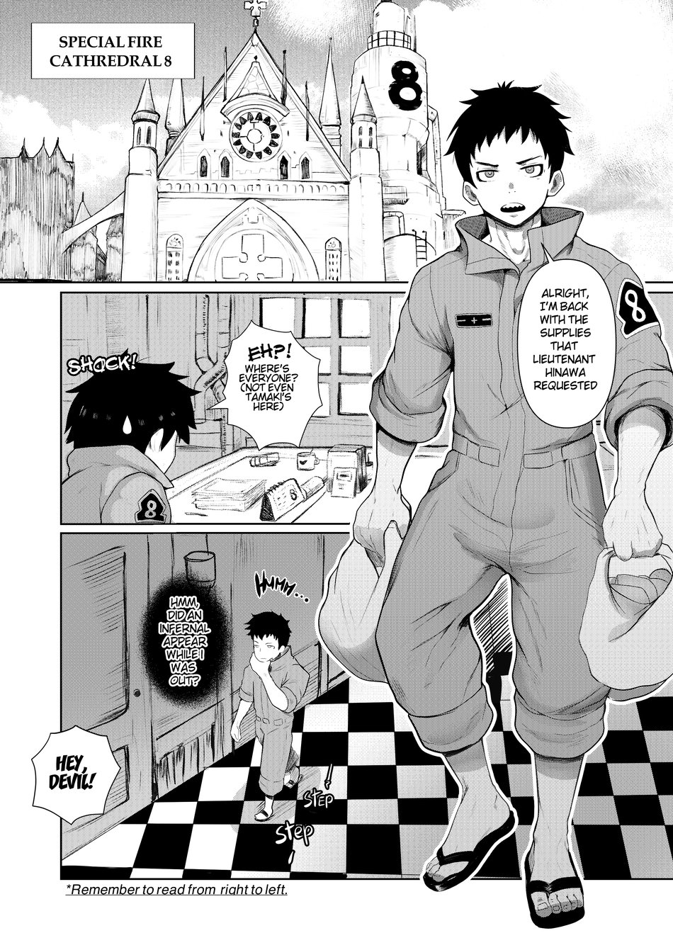S3X FORCE - Fire Force - Robokeh page 1 full