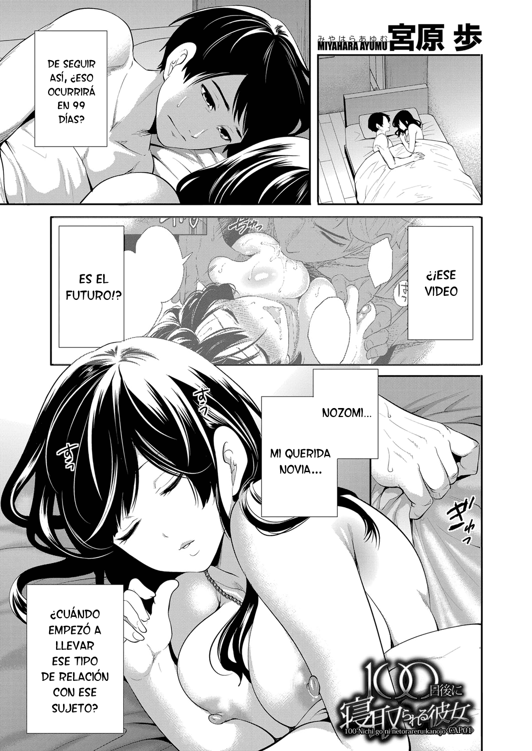 100-Nichi-go ni netorareru kanojo Capítulo 02 page 1 full