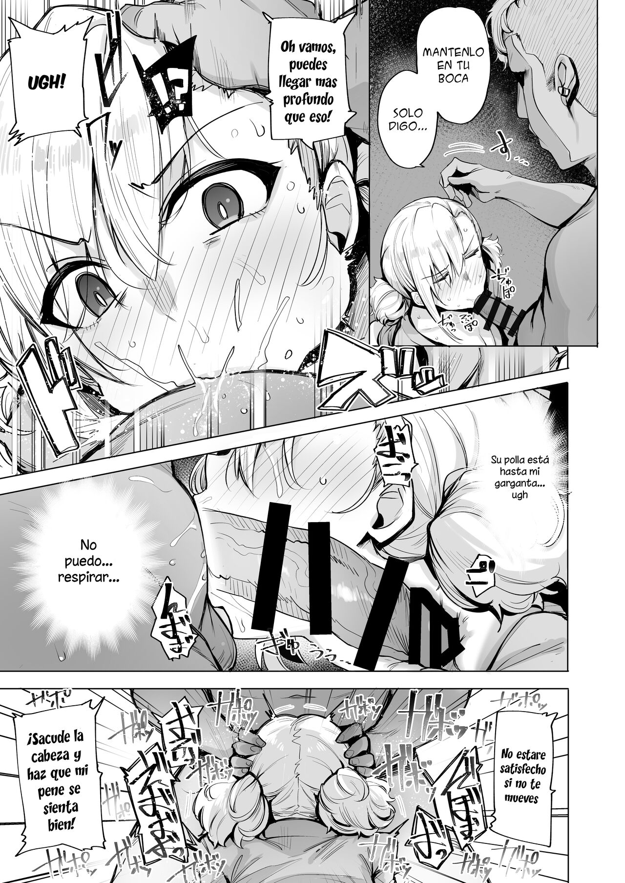 Netorimura Ni | Aldea Netori page 8 full