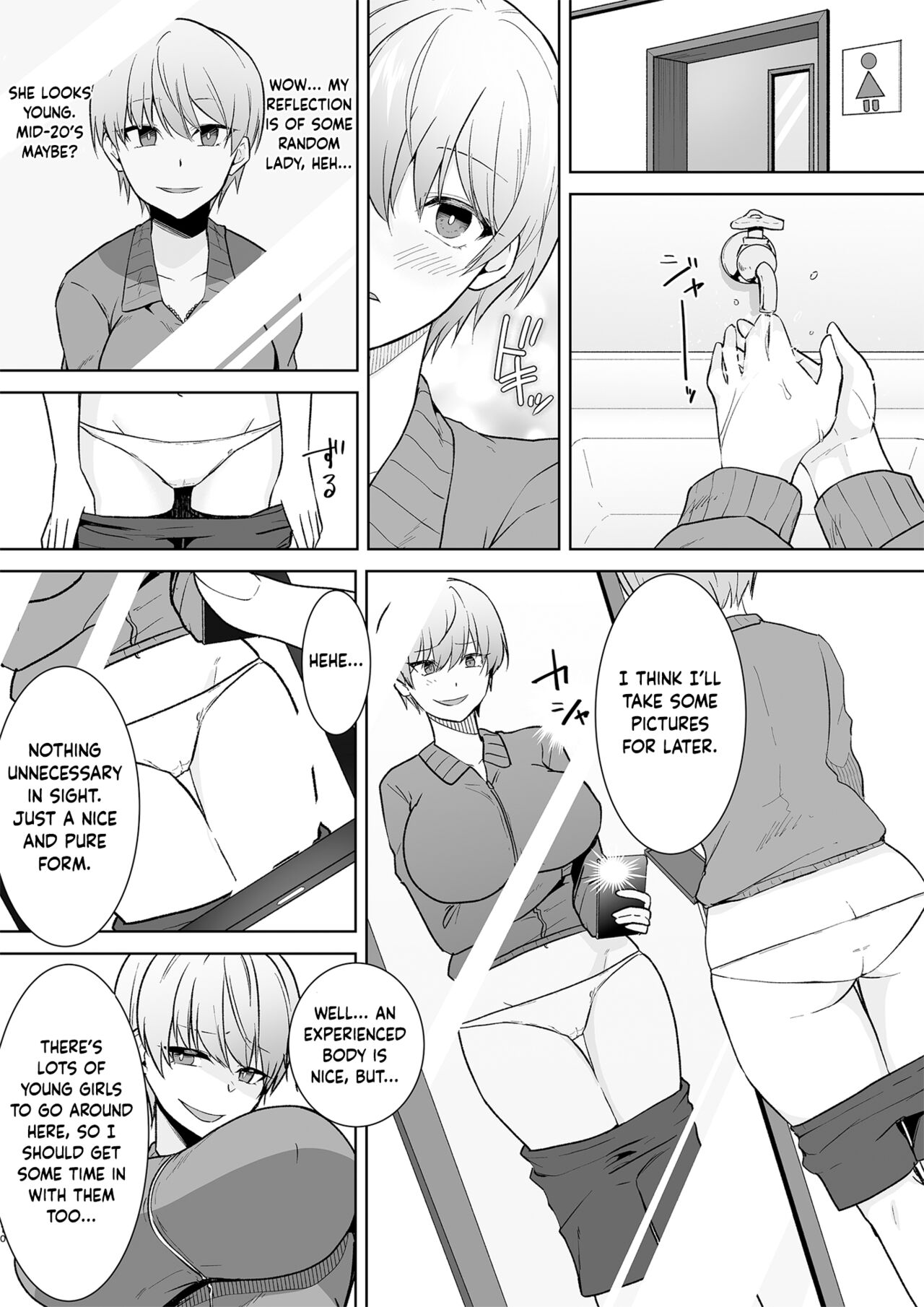 Schoolgirl Infiltration Report ~A Criminal Possessing Girls~ page 10 full