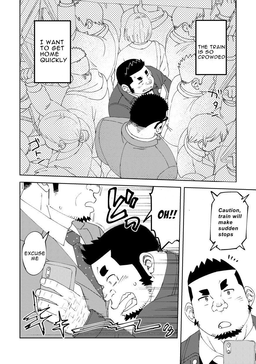 Mousou George: Shishido's Case page 5 full