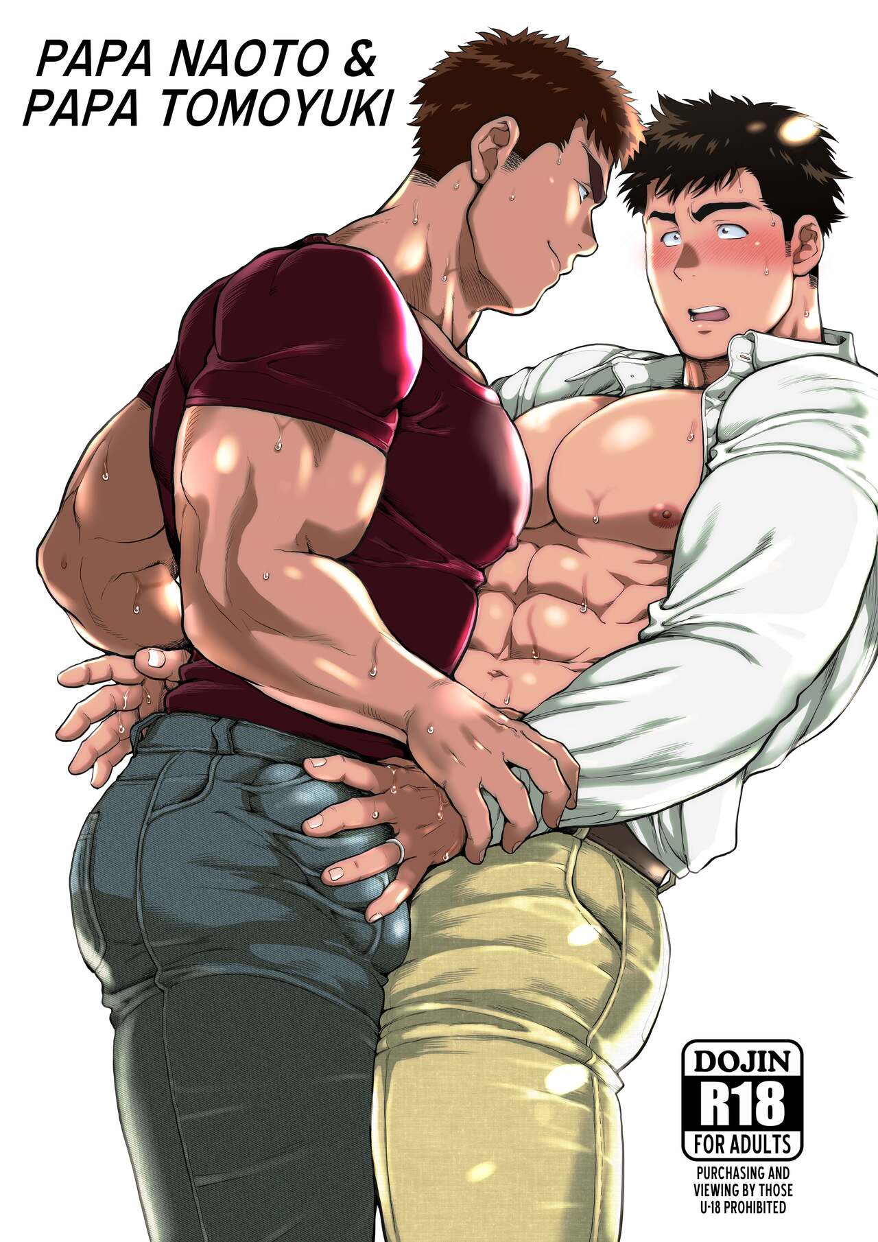 Naoto Papa to Tomoyuki Papa | Papa Naoto & Papa Tomoyuki page 1 full